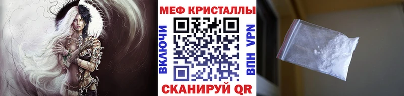 Где купить Светлый APVP COCAIN Кетамин Канабис ГАШИШ