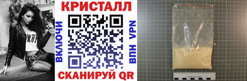 Амфетамин 97% Светлый