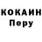 МЕТАДОН VHQ Stark Falcone