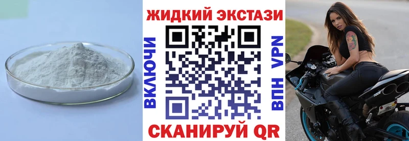 где найти   Светлый  omg зеркало  Бутират вода 