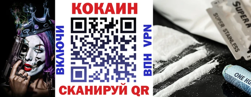 COCAIN 97% Светлый