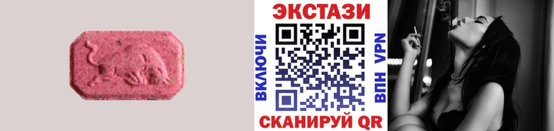 даркнет сайт  Светлый  ЭКСТАЗИ Cube 