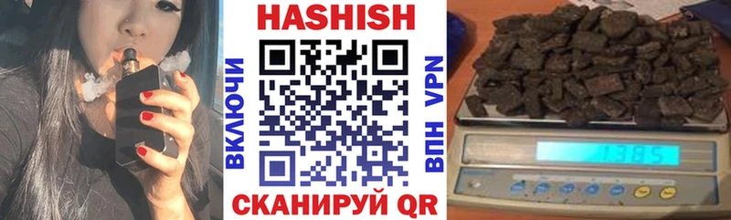 купить наркотик  Светлый  ГАШ гашик 