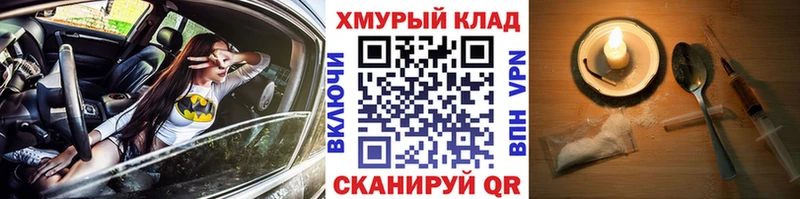закладка  Светлый  Героин герыч 