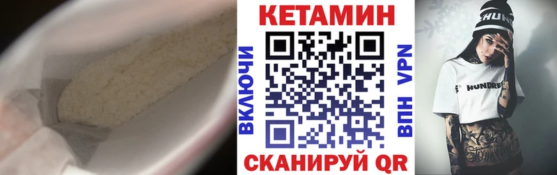 КЕТАМИН ketamine  Светлый 