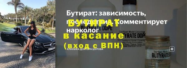 дмт Балабаново