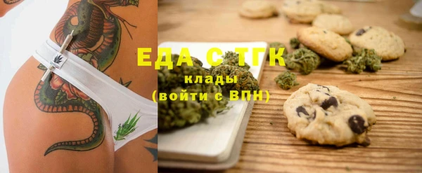таблы Балахна