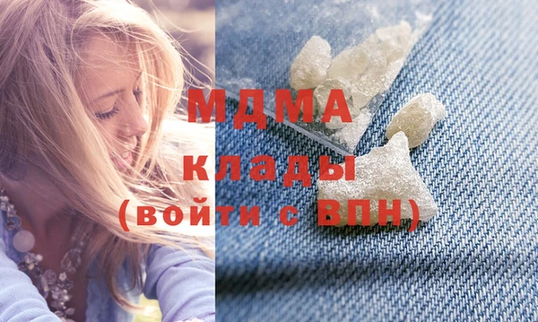 крисы Арсеньев