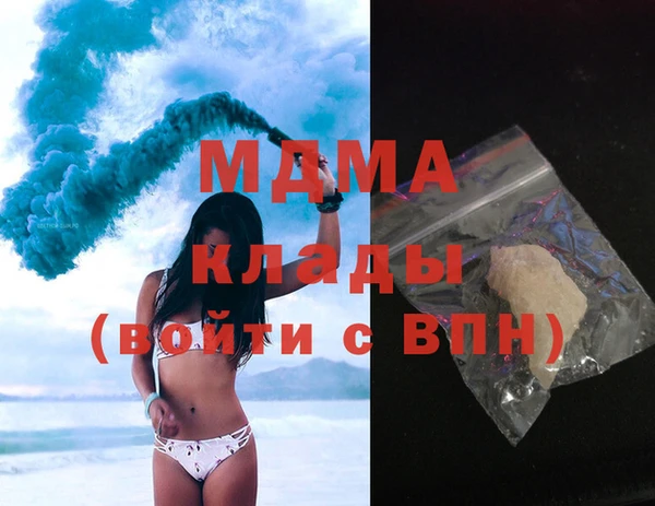 крисы Арсеньев