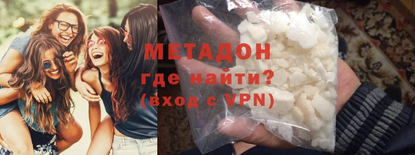 героин Армянск