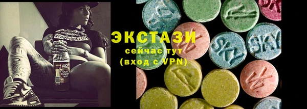 каннабис Протвино