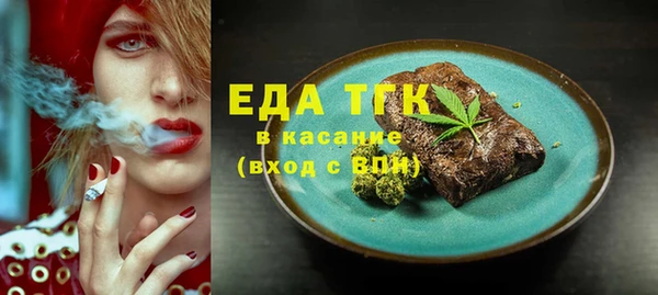 тгк Баксан
