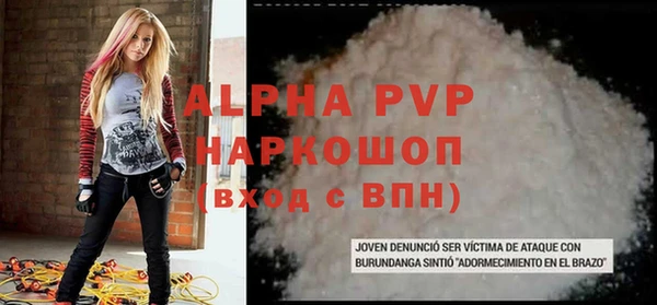 героин Армянск