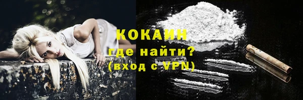 тгк Баксан