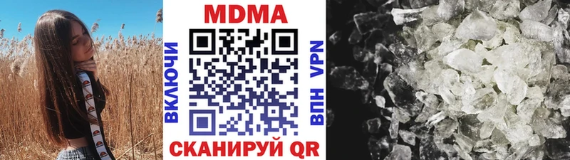 где продают   Светлый  darknet формула  МДМА кристаллы  hydra  