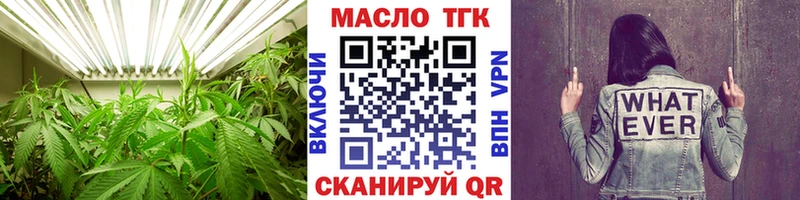 закладка  Светлый  ТГК вейп 